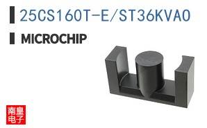 25CS160T-E/ST36KVAO