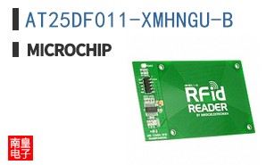 AT25DF011-XMHNGU-B