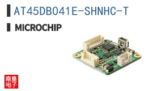 AT45DB041E-SHNHC-T