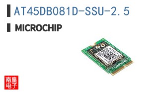 AT45DB081D-SSU-2.5