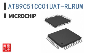 AT89C51CC01UAT-RLRUM