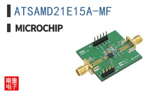 ATSAMD21E15A-MF