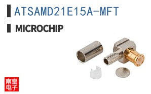 ATSAMD21E15A-MFT