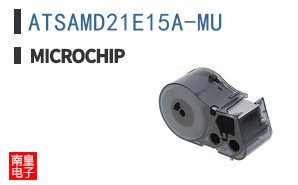ATSAMD21E15A-MU