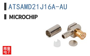 ATSAMD21J16A-AU