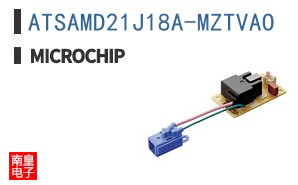 ATSAMD21J18A-MZTVAO