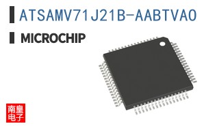 ATSAMV71J21B-AABTVAO