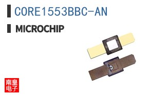 CORE1553BBC-AN