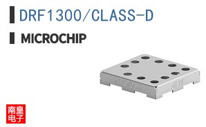 DRF1300/CLASS-D