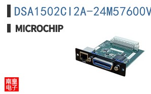 DSA1502CI2A-24M57600VAO