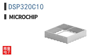 DSP320C10