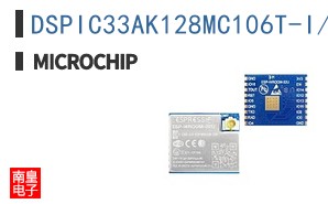 DSPIC33AK128MC106T-I/M7