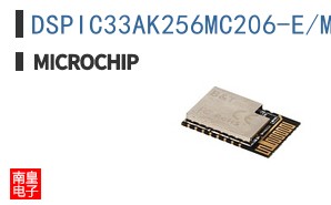 DSPIC33AK256MC206-E/M7