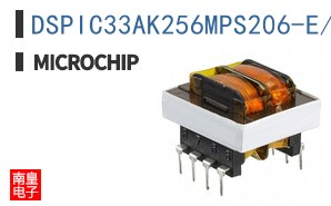 DSPIC33AK256MPS206-E/PT