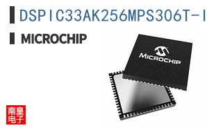 DSPIC33AK256MPS306T-I/M7