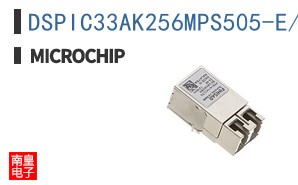 DSPIC33AK256MPS505-E/PT
