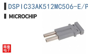 DSPIC33AK512MC506-E/PT