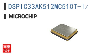 DSPIC33AK512MC510T-I/PT