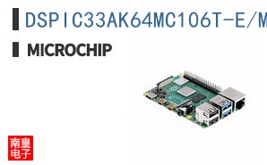 DSPIC33AK64MC106T-E/M7