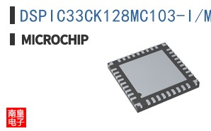 DSPIC33CK128MC103-I/M5