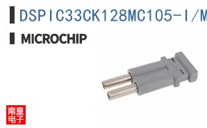 DSPIC33CK128MC105-I/M7