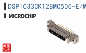 DSPIC33CK128MC505-E/M7