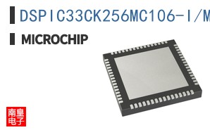 DSPIC33CK256MC106-I/MR