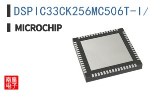 DSPIC33CK256MC506T-I/MR