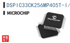 DSPIC33CK256MP405T-I/PT