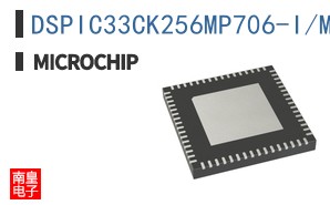 DSPIC33CK256MP706-I/MR