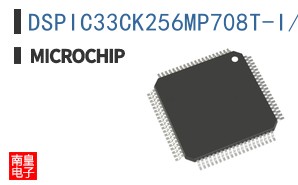 DSPIC33CK256MP708T-I/PT