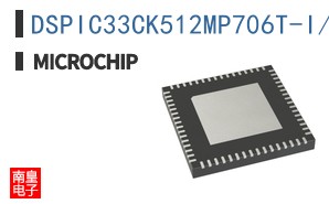 DSPIC33CK512MP706T-I/MR