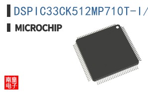 DSPIC33CK512MP710T-I/PT