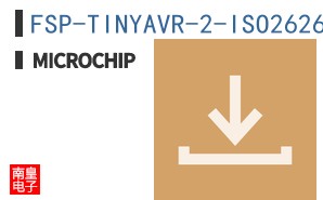 FSP-TINYAVR-2-ISO26262