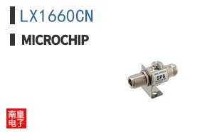 LX1660CN
