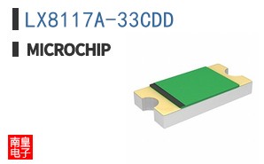 LX8117A-33CDD