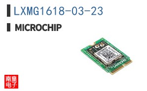 LXMG1618-03-23