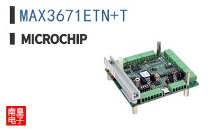 MAX3671ETN+T