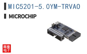 MIC5201-5.0YM-TRVAO