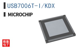 USB7006T-I/KDX
