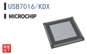 USB7016/KDX