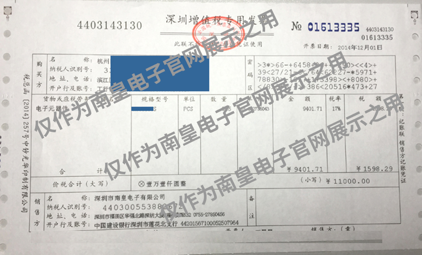 贸易参考